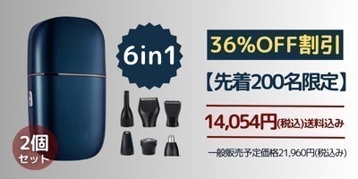 リターン画像