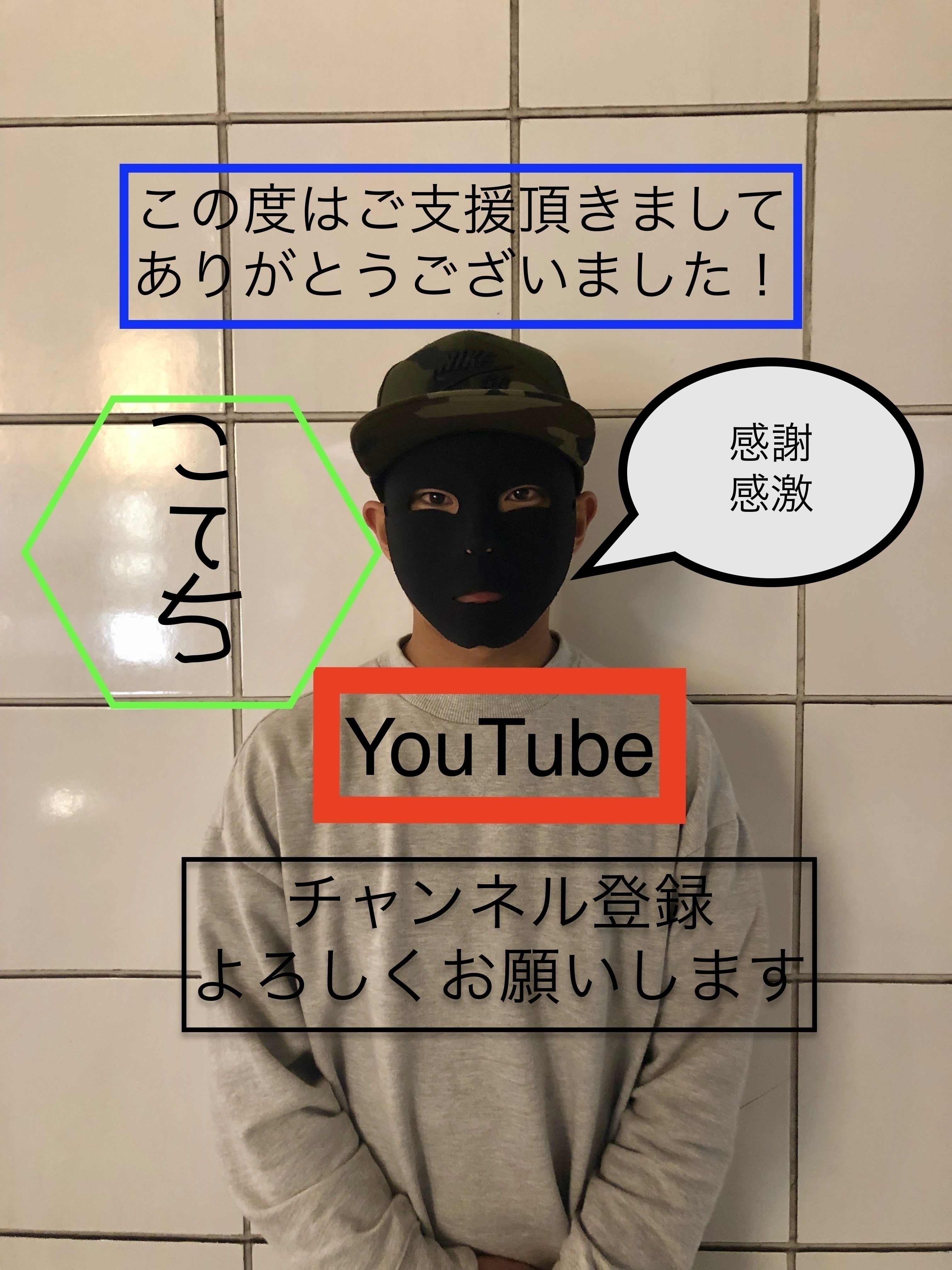 リターン画像