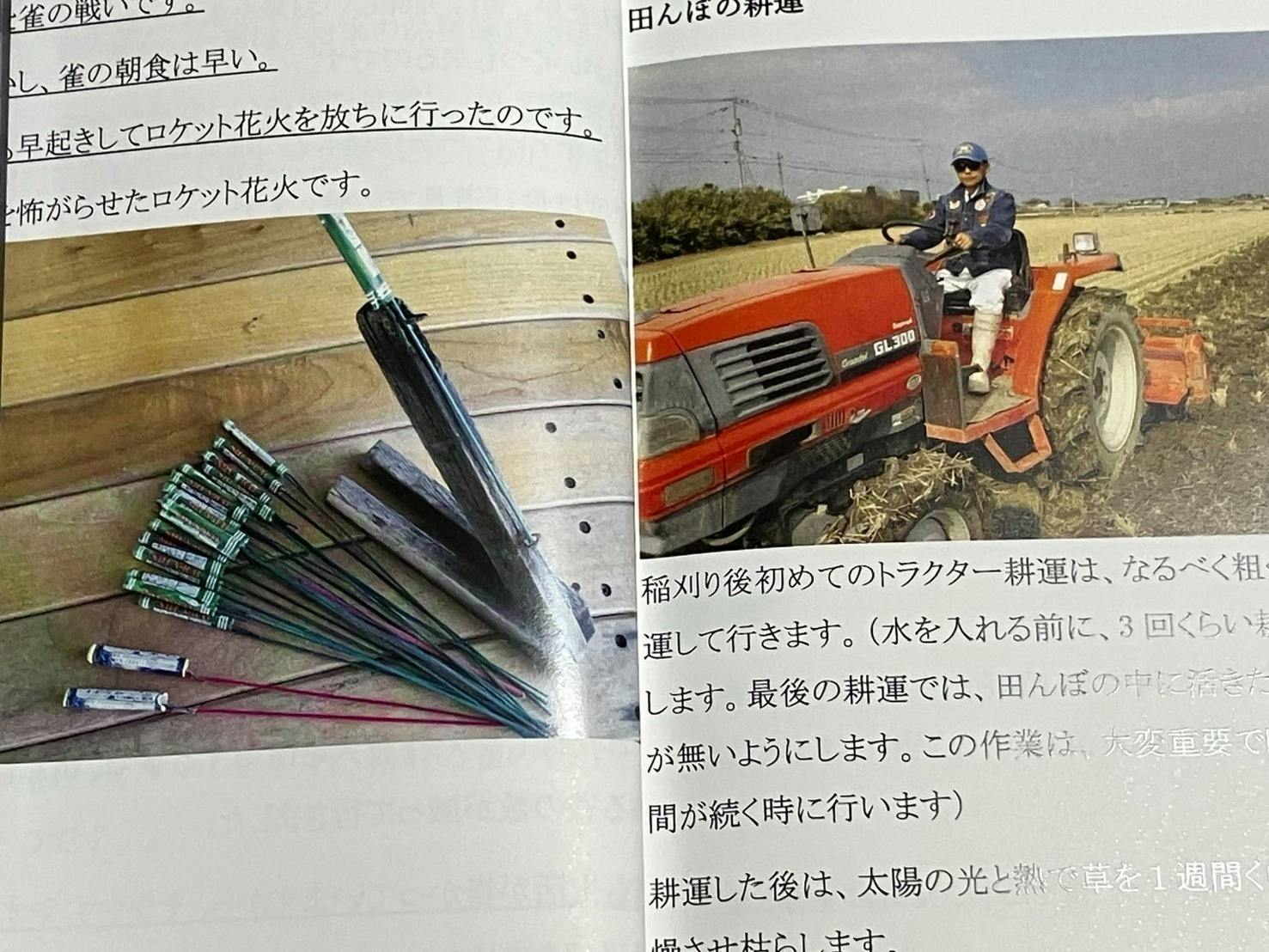 リターン画像