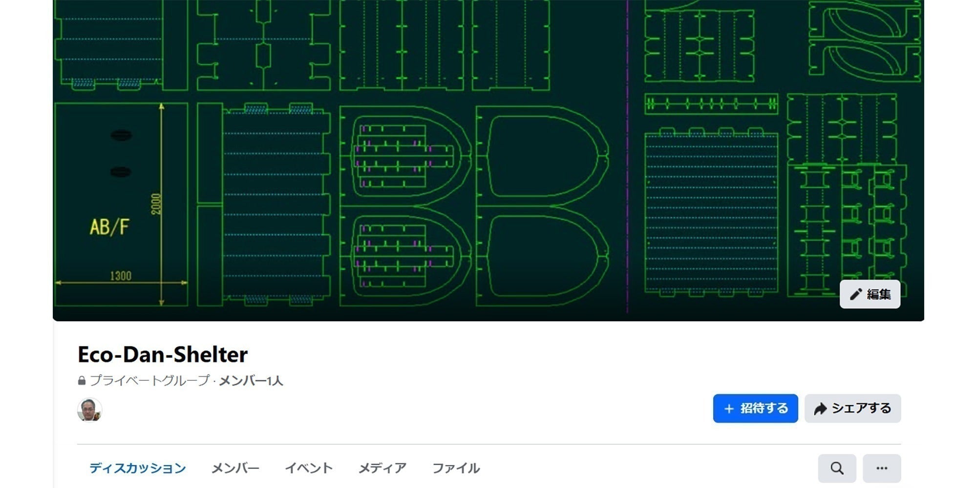 リターン画像