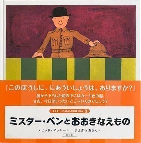 リターン画像