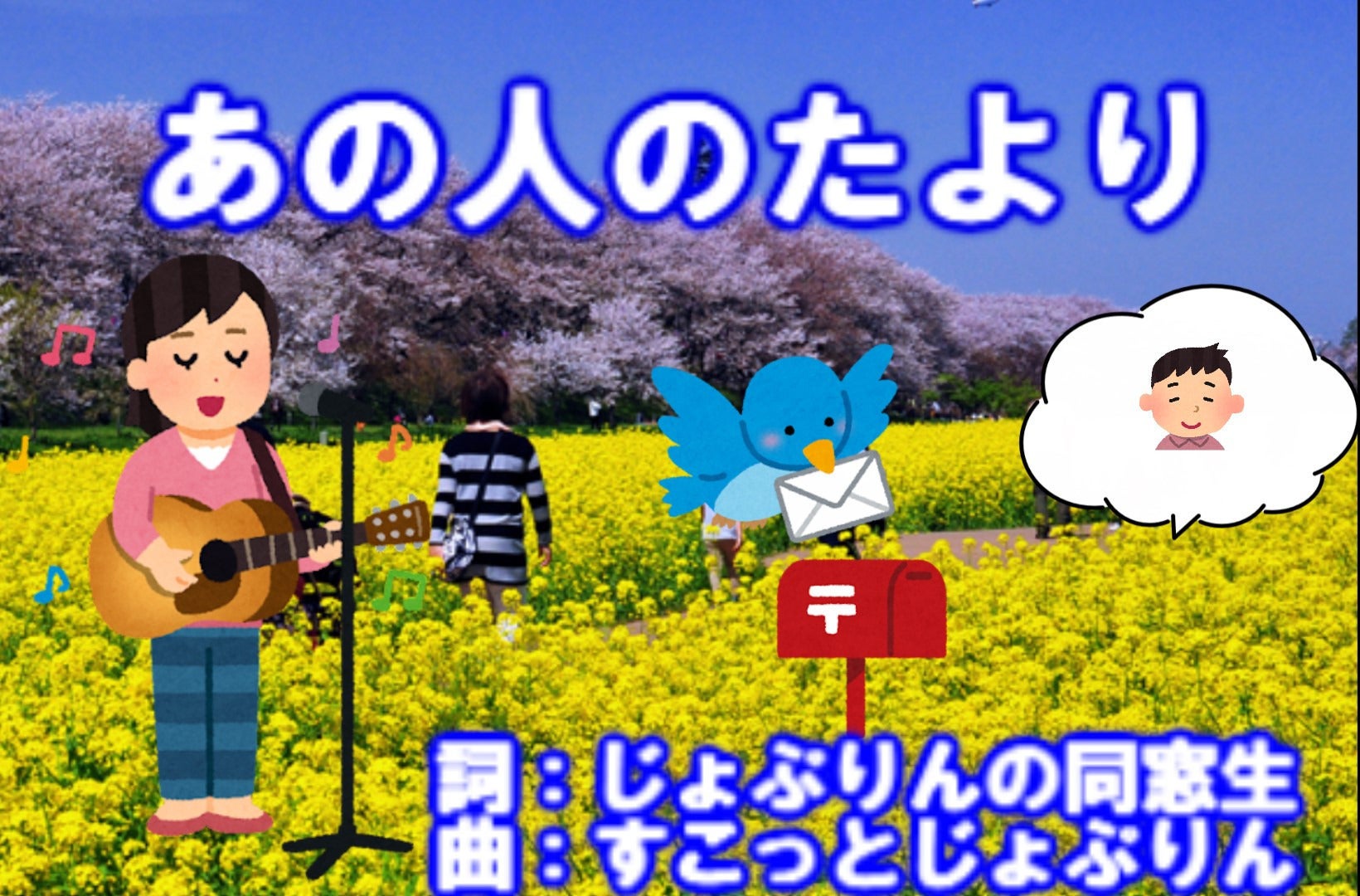 リターン画像