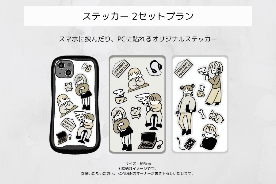 リターン画像