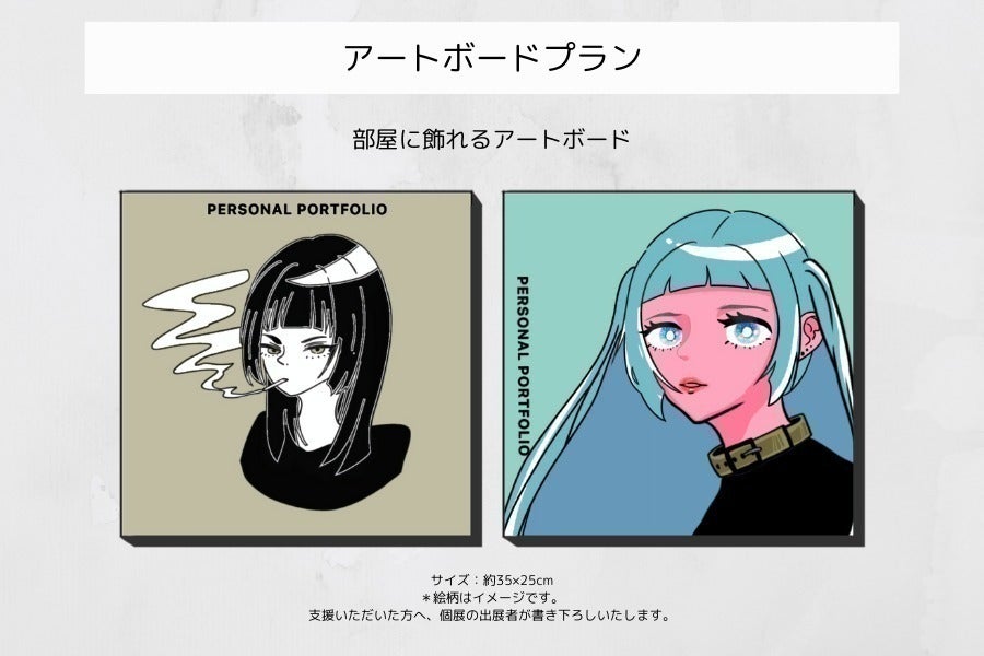 リターン画像
