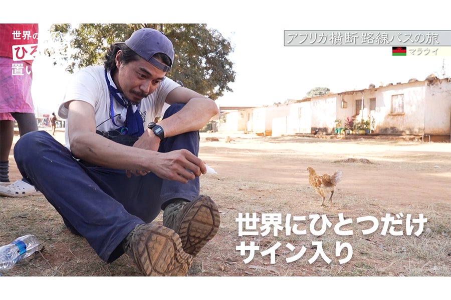 ABEMA「世界の果てに、ひろゆき置いてきた」Blu-ray 製作プロジェクト ABEMA「世界の果てに、ひろゆき置いてきた」Blu-ray 製作プロジェクト