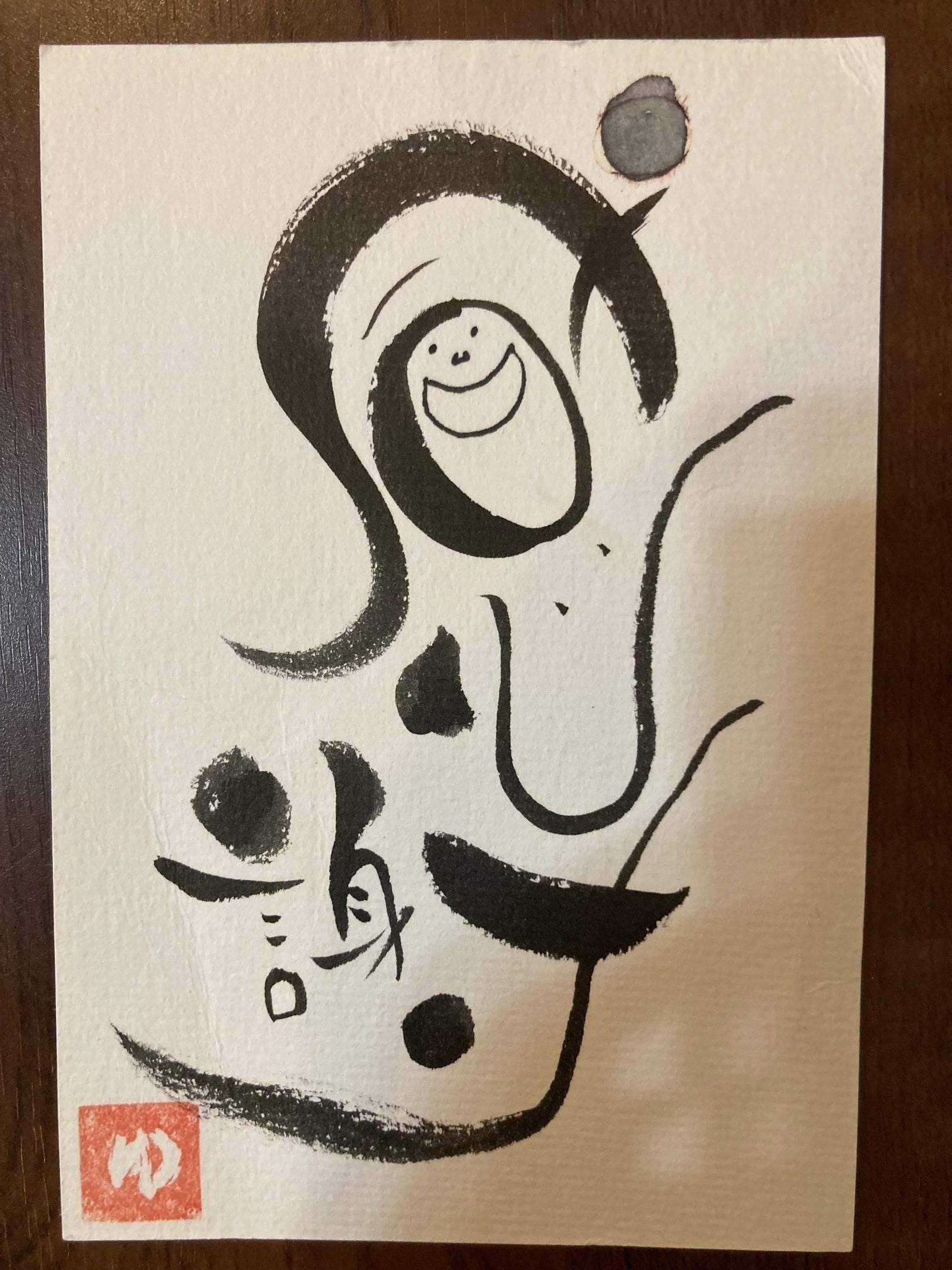 リターン画像