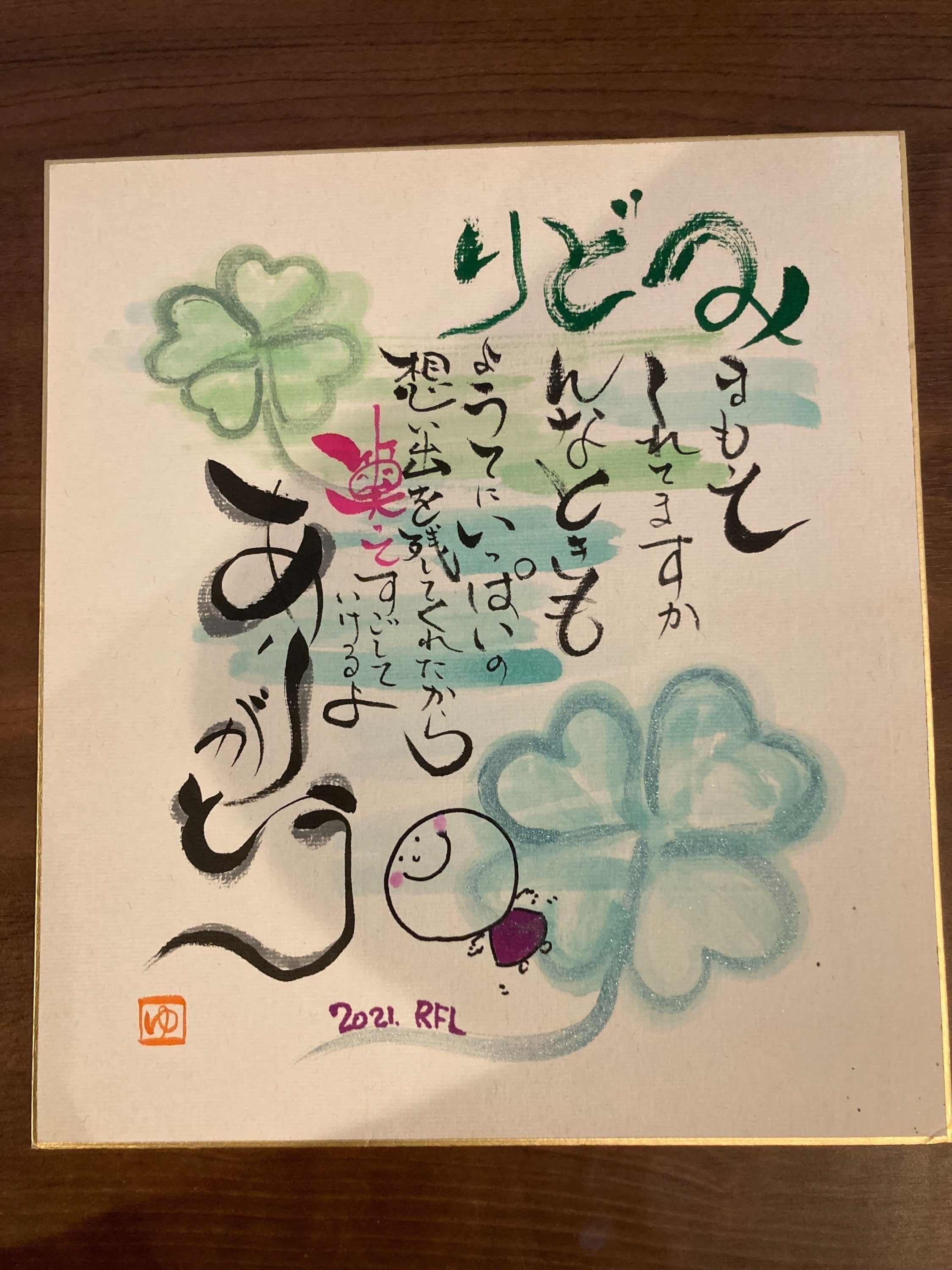 リターン画像