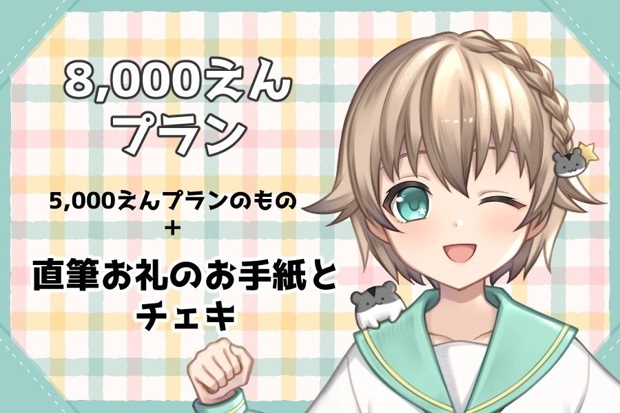 リターン画像