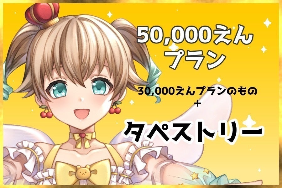 リターン画像
