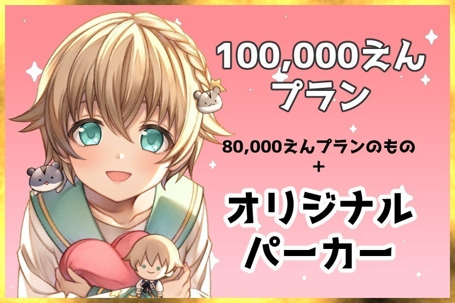 リターン画像