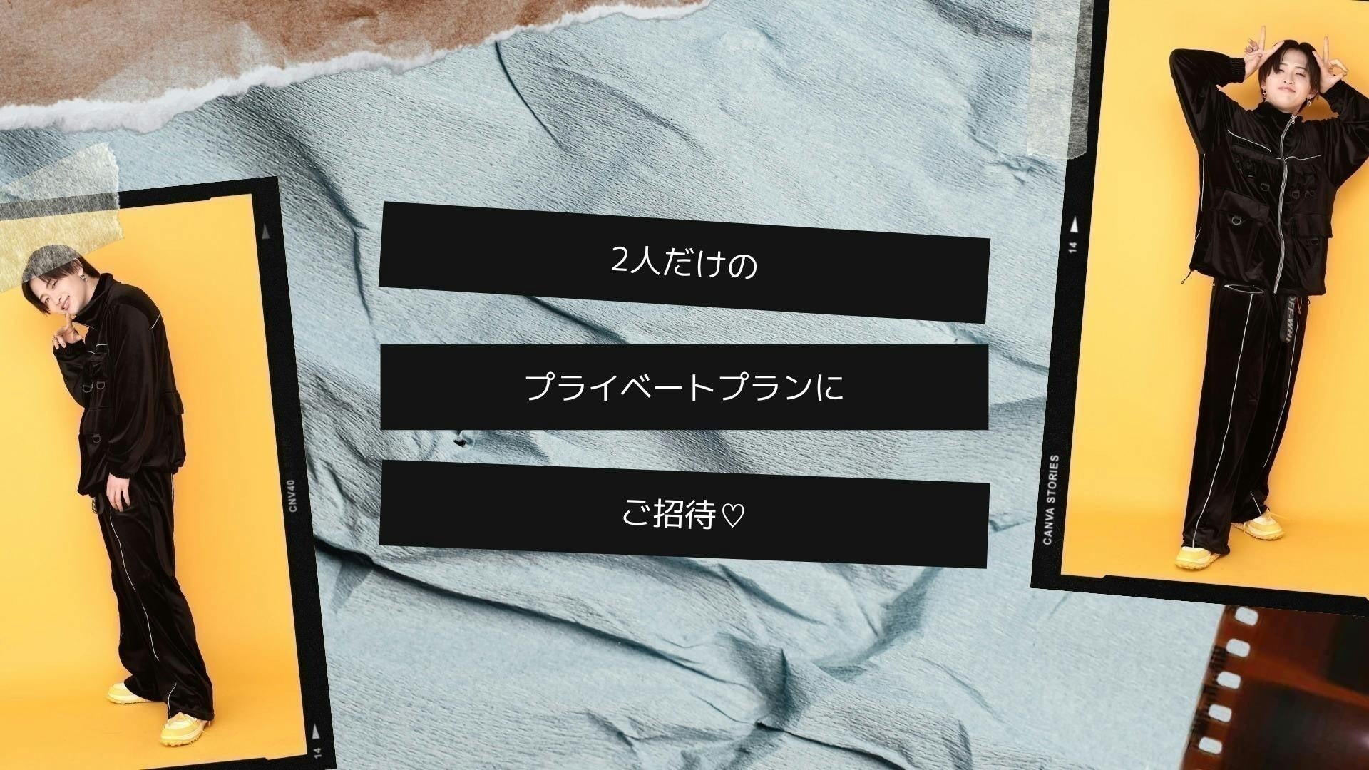 リターン画像