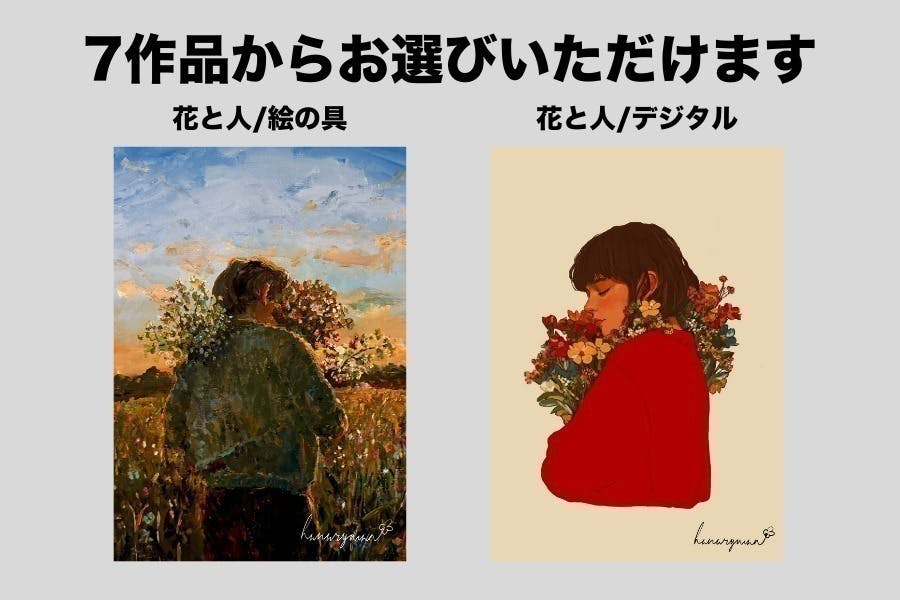 リターン画像