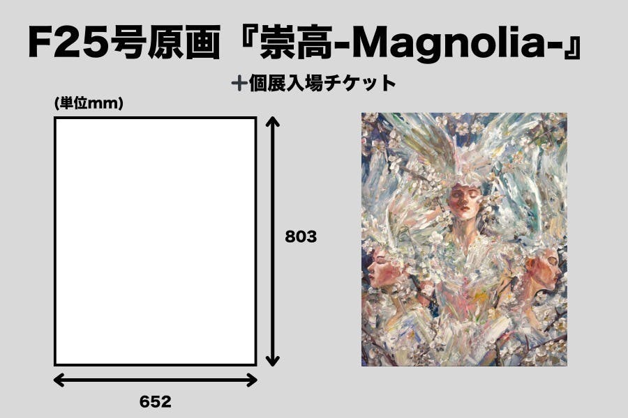 リターン画像