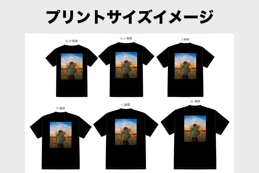 リターン画像