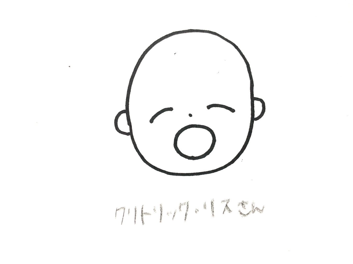リターン画像