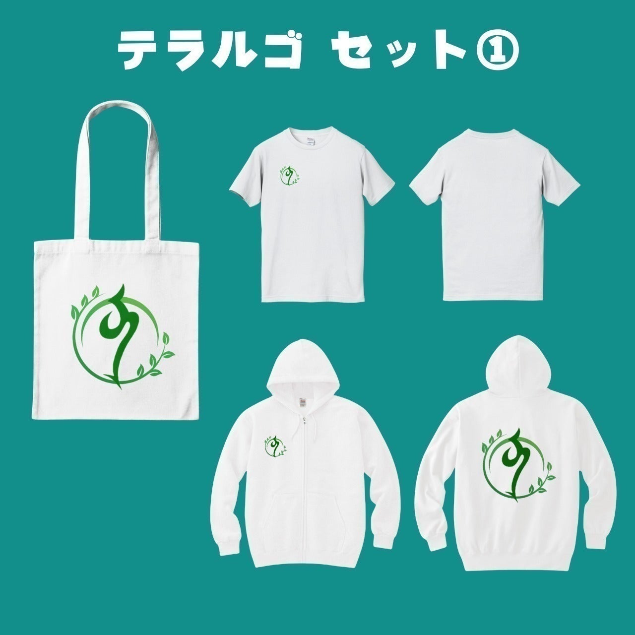 リターン画像