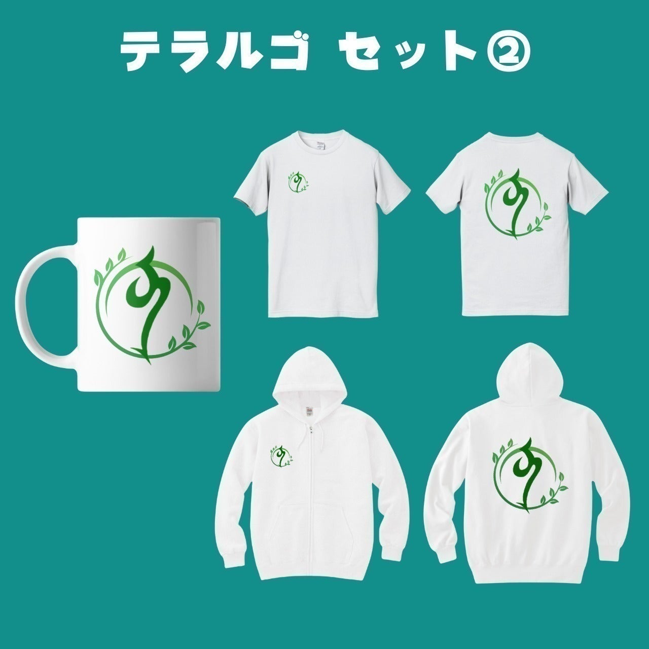 リターン画像