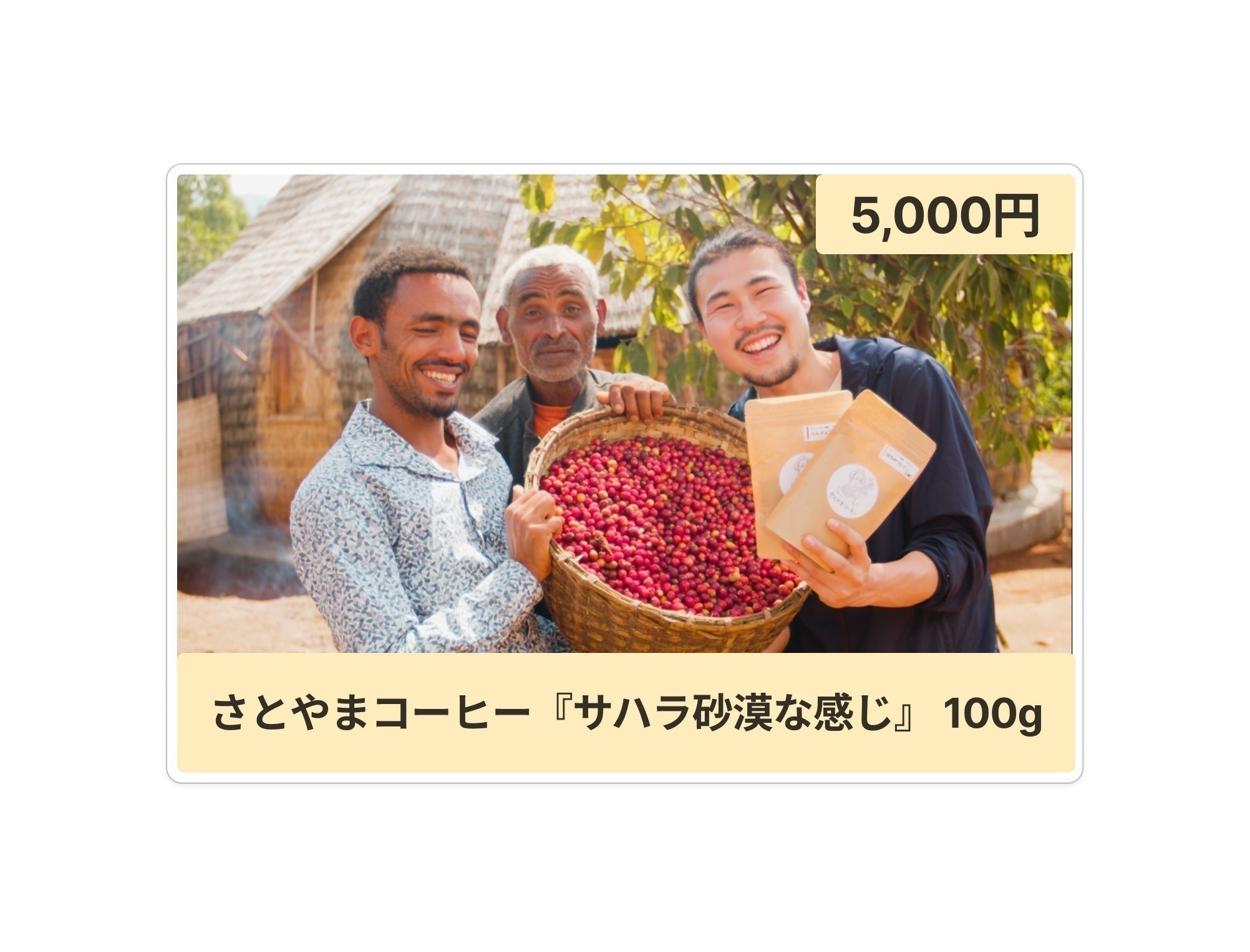 リターン画像