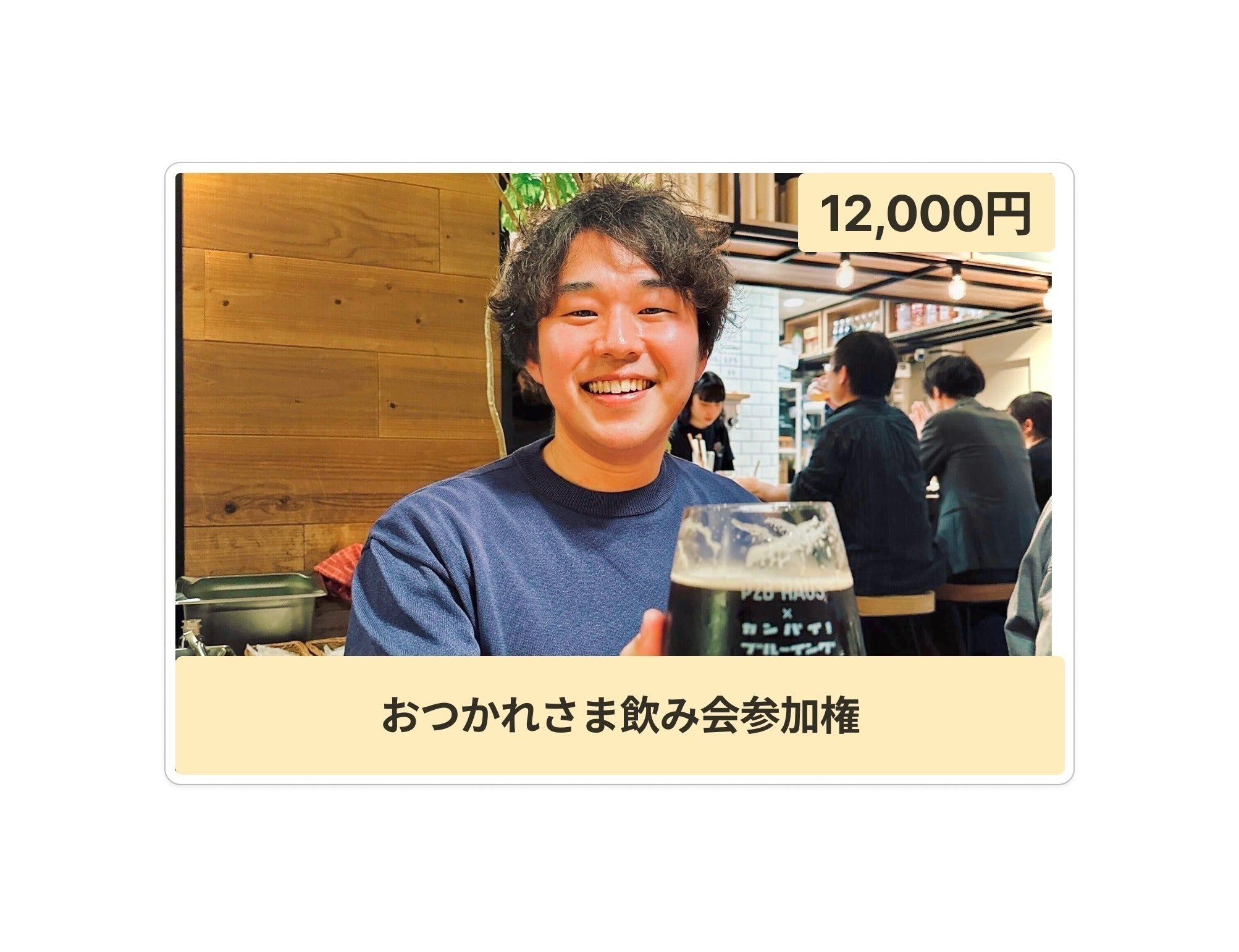リターン画像