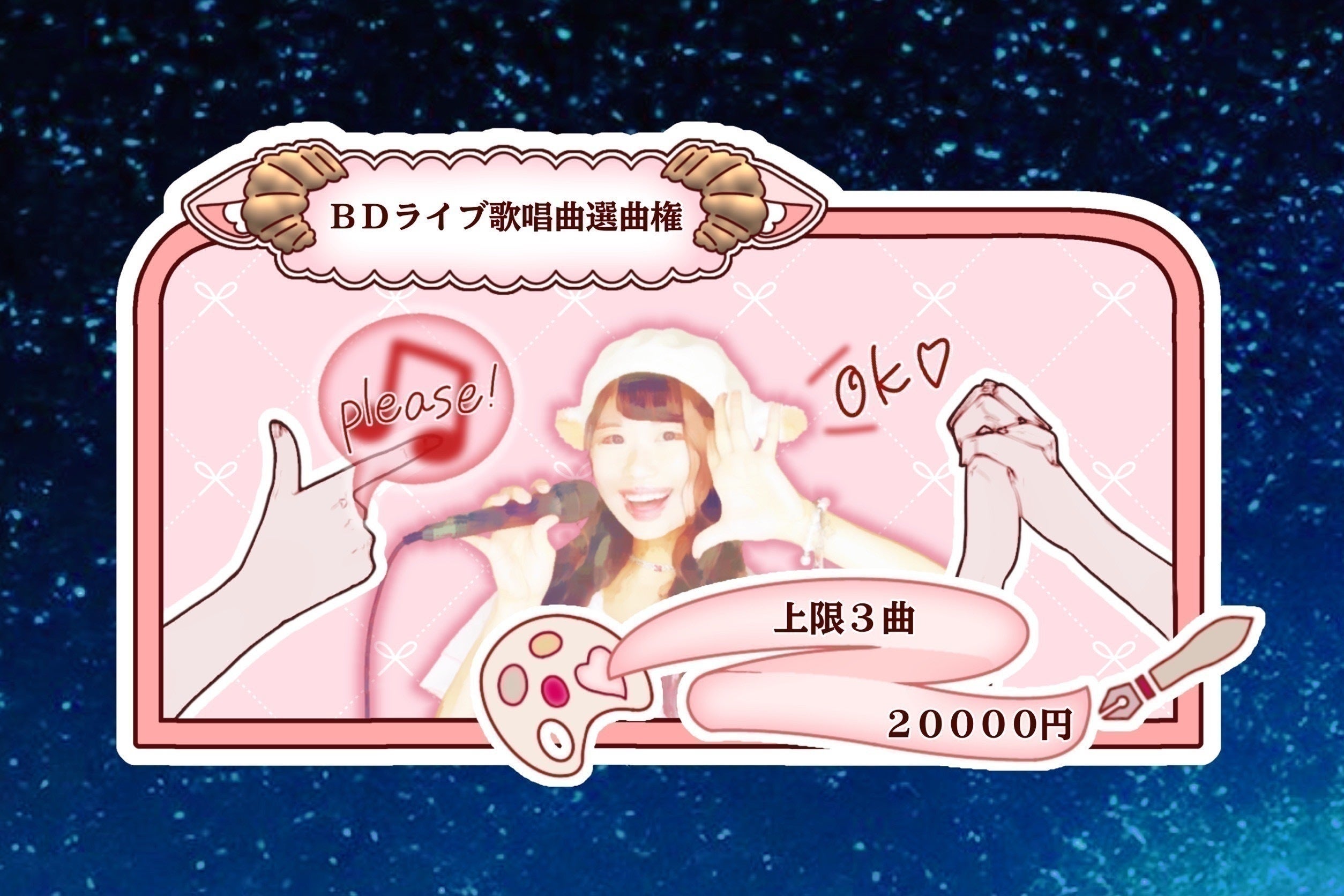 リターン画像