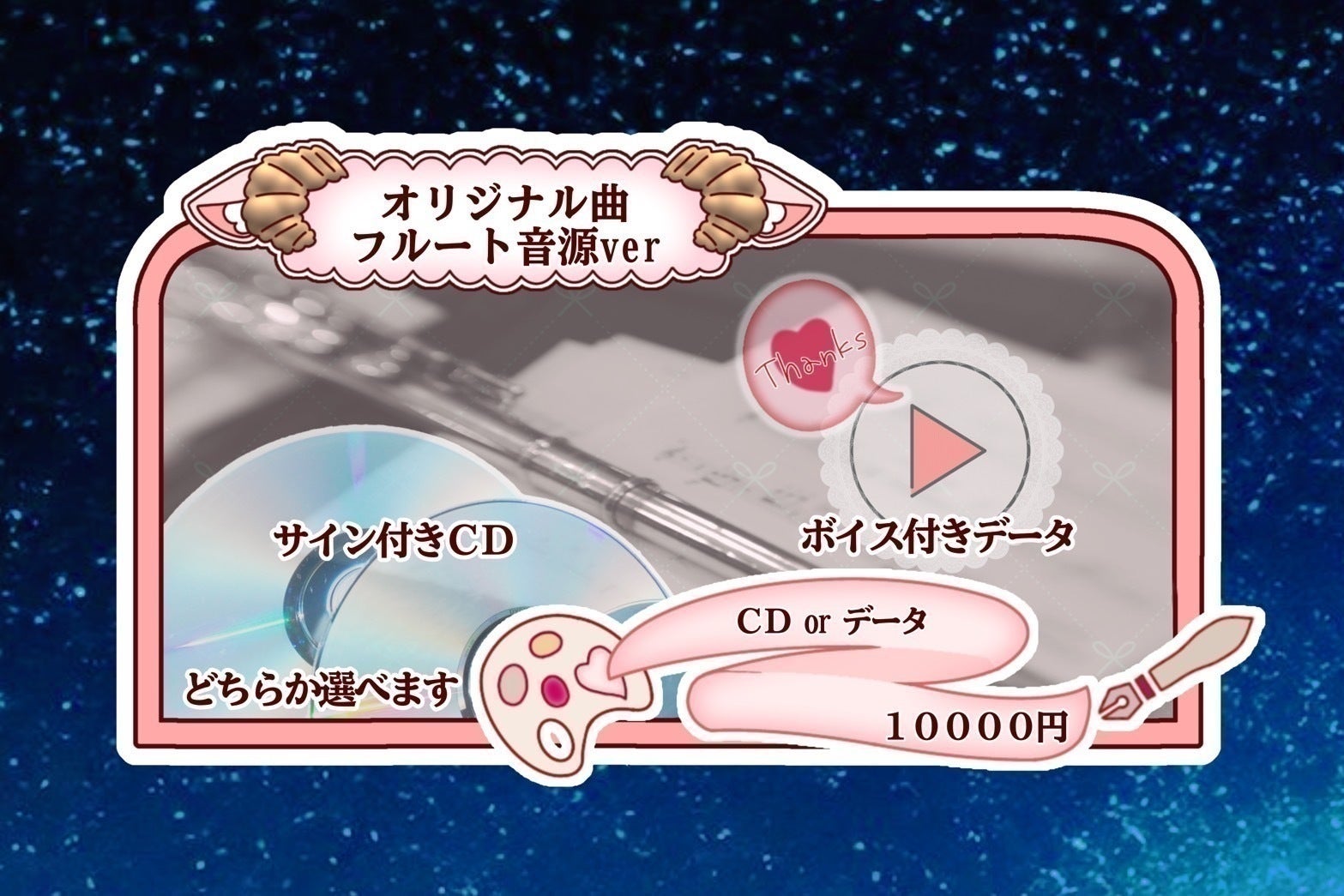 リターン画像