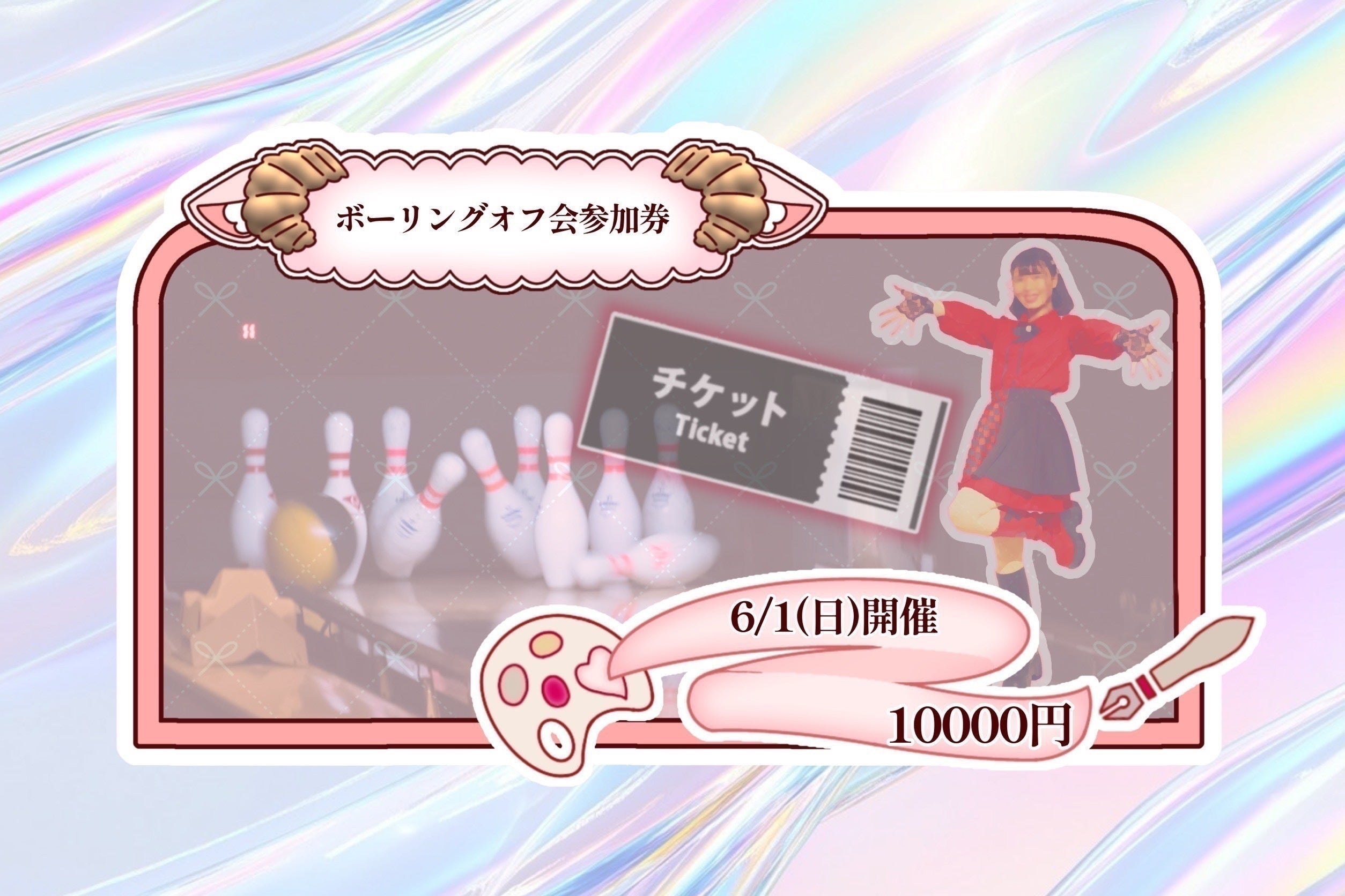 リターン画像