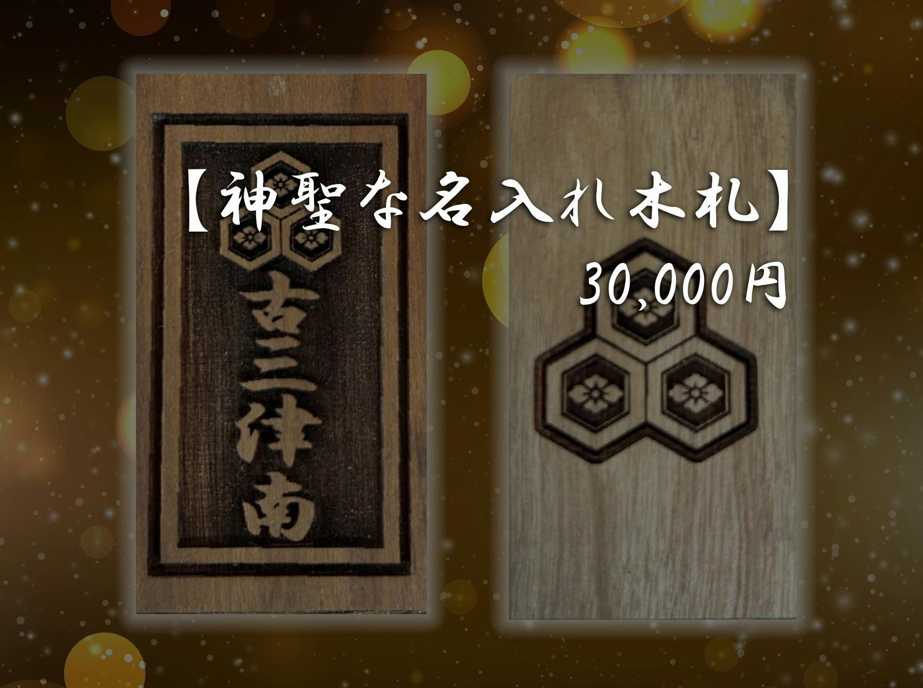 リターン画像