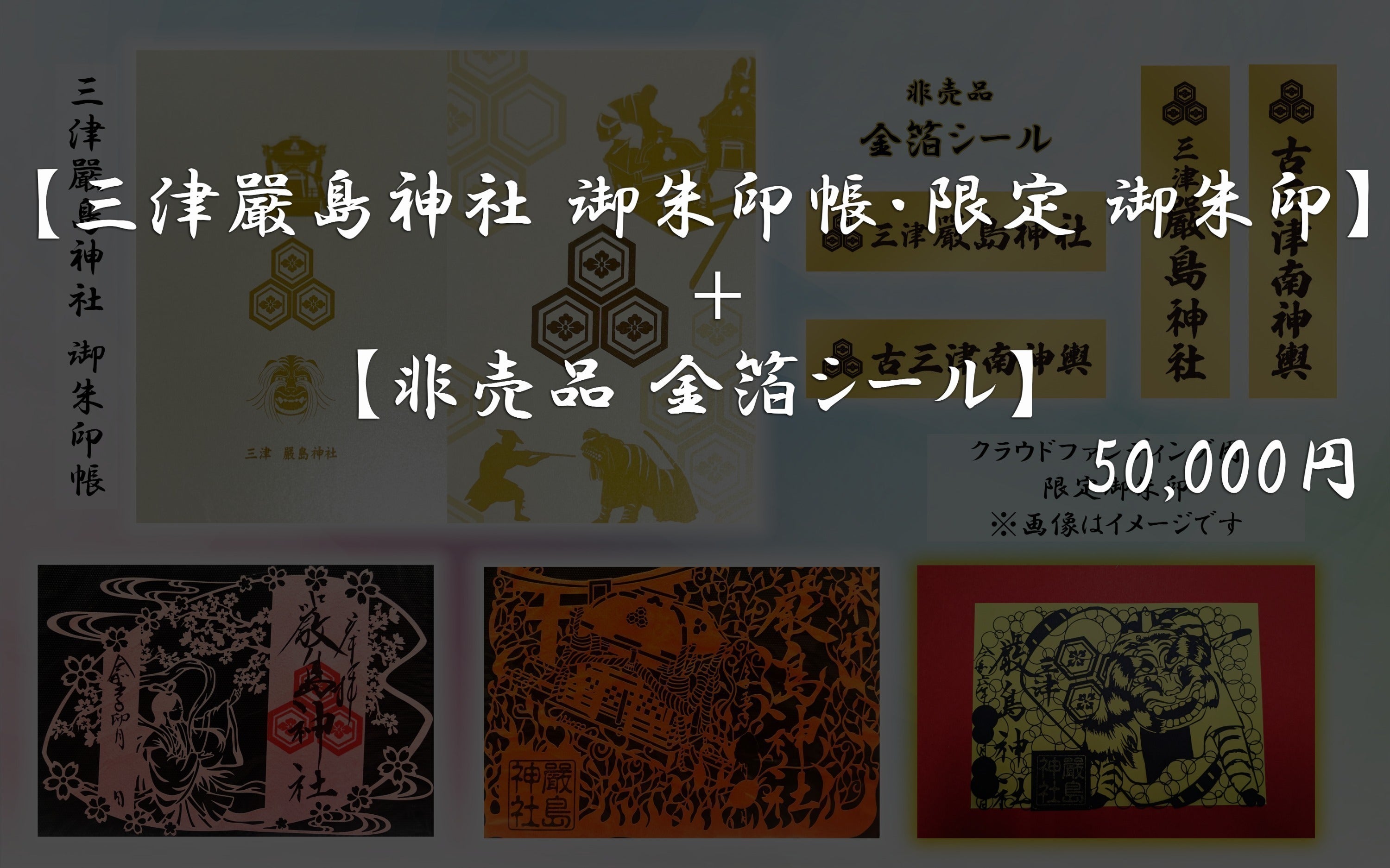 リターン画像