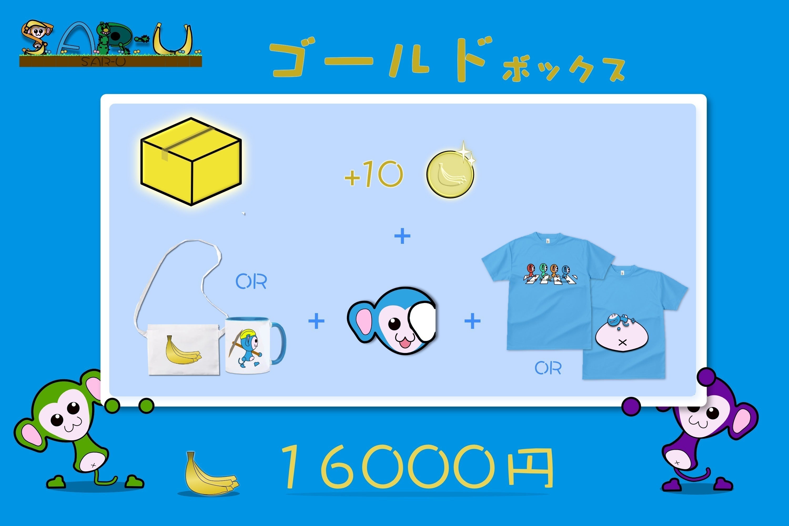 リターン画像