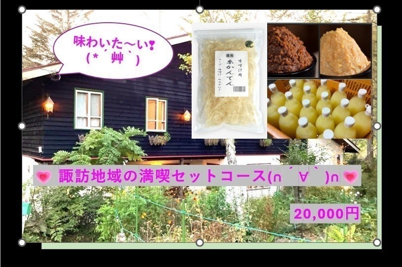 リターン画像