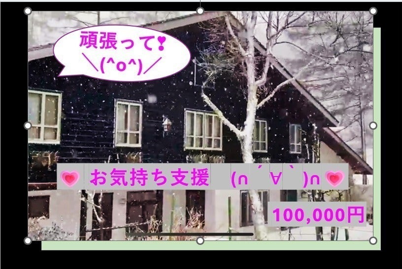 リターン画像