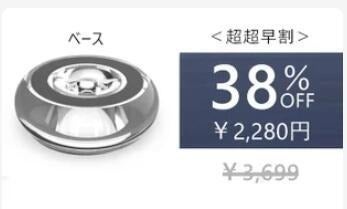 リターン画像