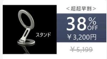 リターン画像