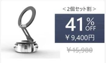 リターン画像