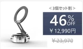 リターン画像