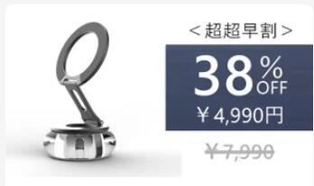 リターン画像