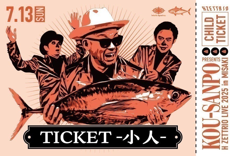 GRIMB style②:イベントポスター ポスター「GALLANT CITY」B2サイズ