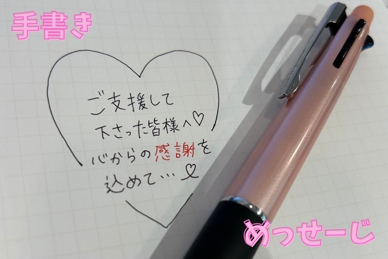 リターン画像