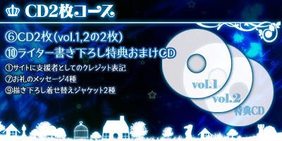 大正×対称アリス デュエットソング』制作プロジェクト