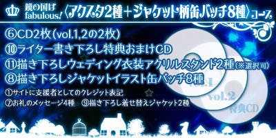 大正×対称アリス デュエットソング』制作プロジェクト