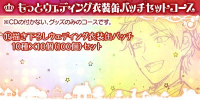大正×対称アリス デュエットソング』制作プロジェクト - CAMPFIRE