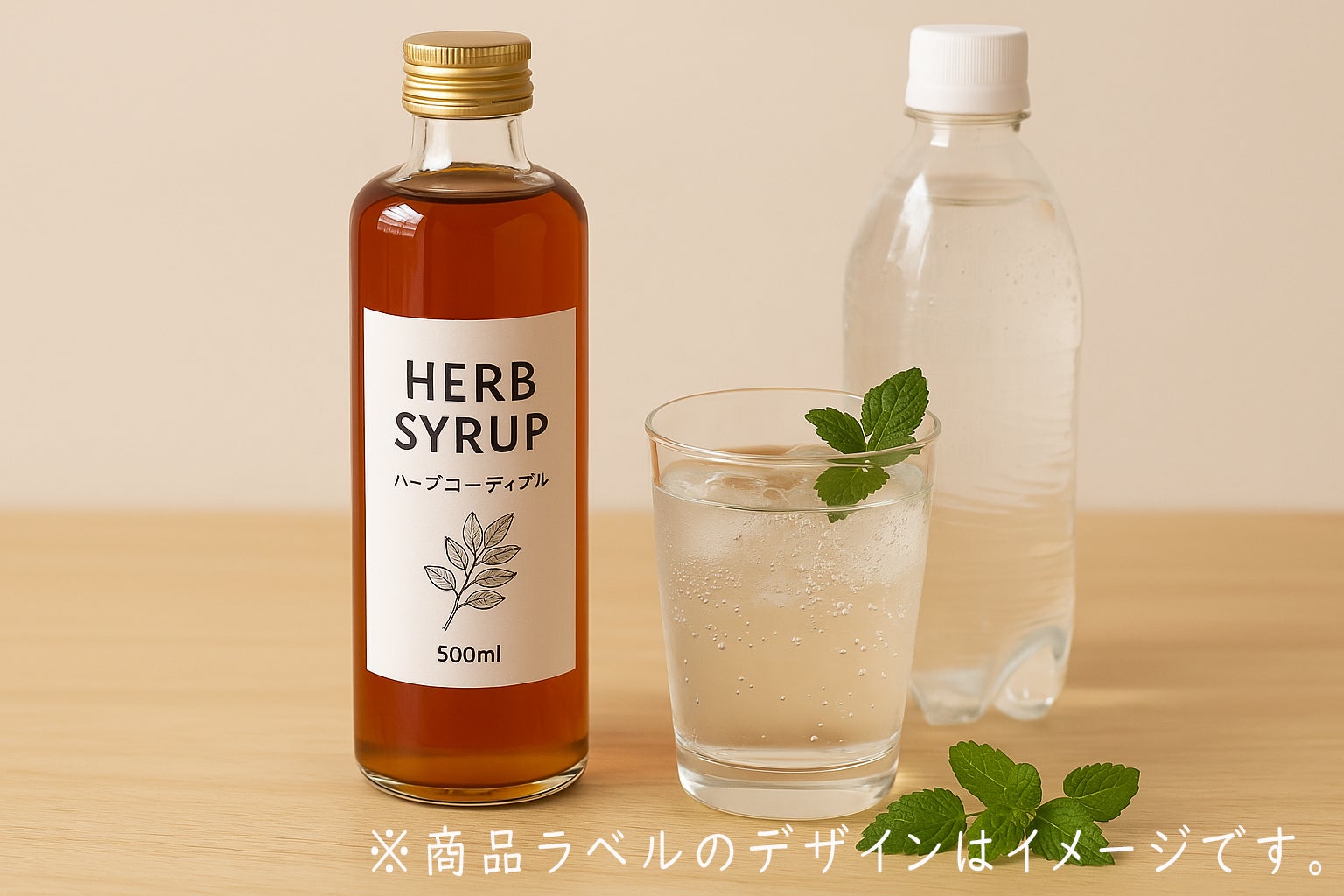 リターン画像