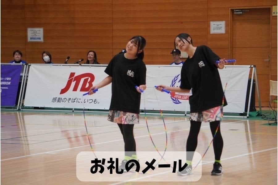 リターン画像
