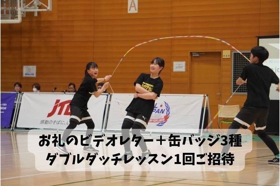 リターン画像