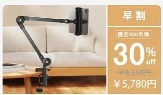 リターン画像