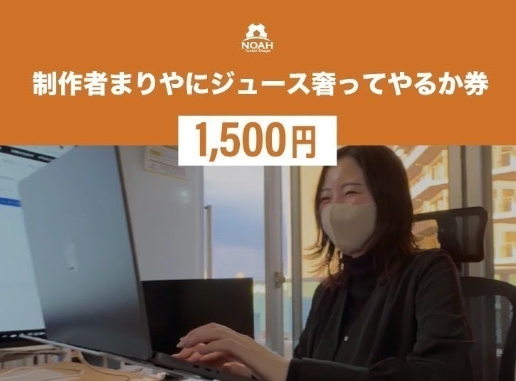 リターン画像