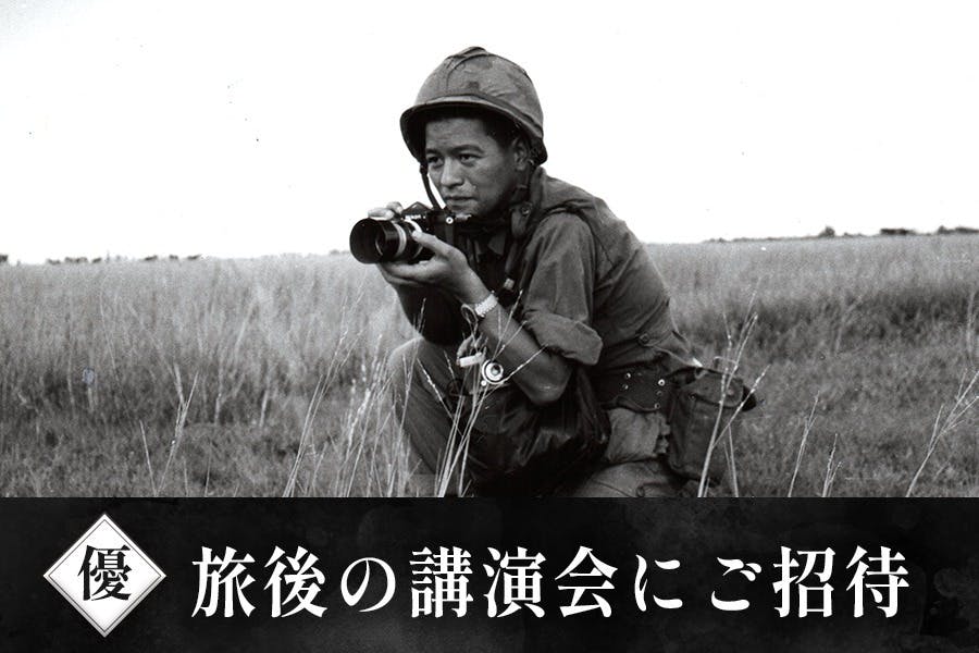 ベトナム解放戦争 ベトナムに写真集を贈る運動委員会 写真石川