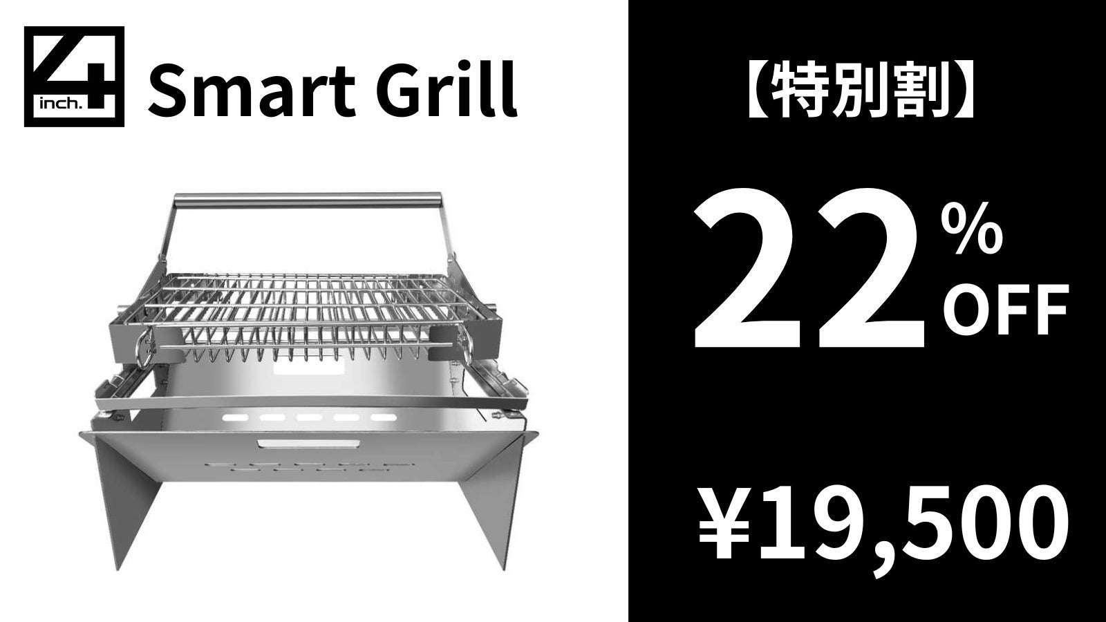 リターン画像