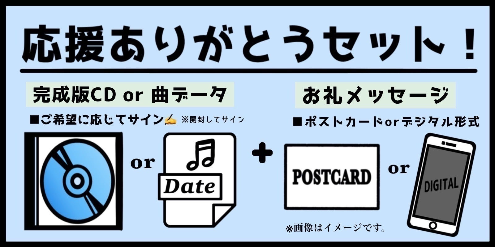 リターン画像