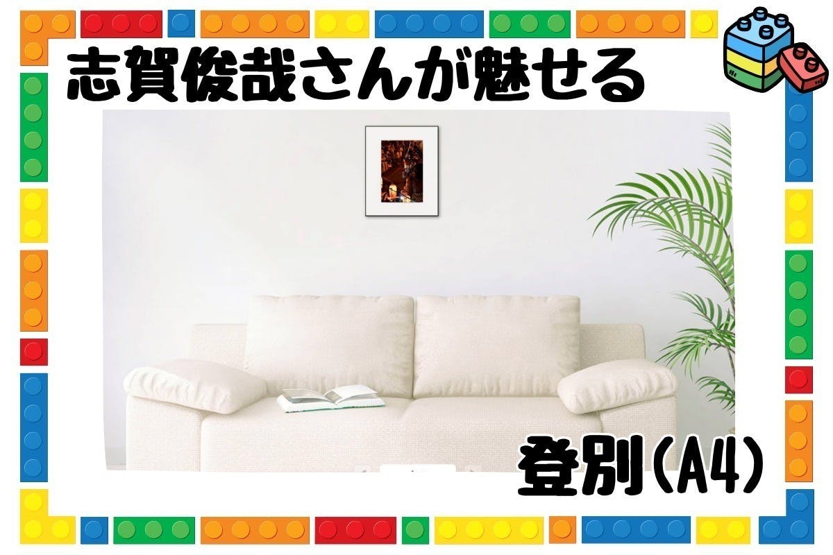 リターン画像